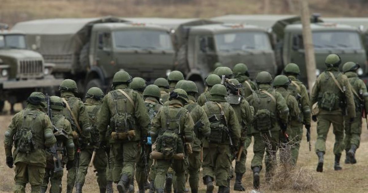 Войска РФ