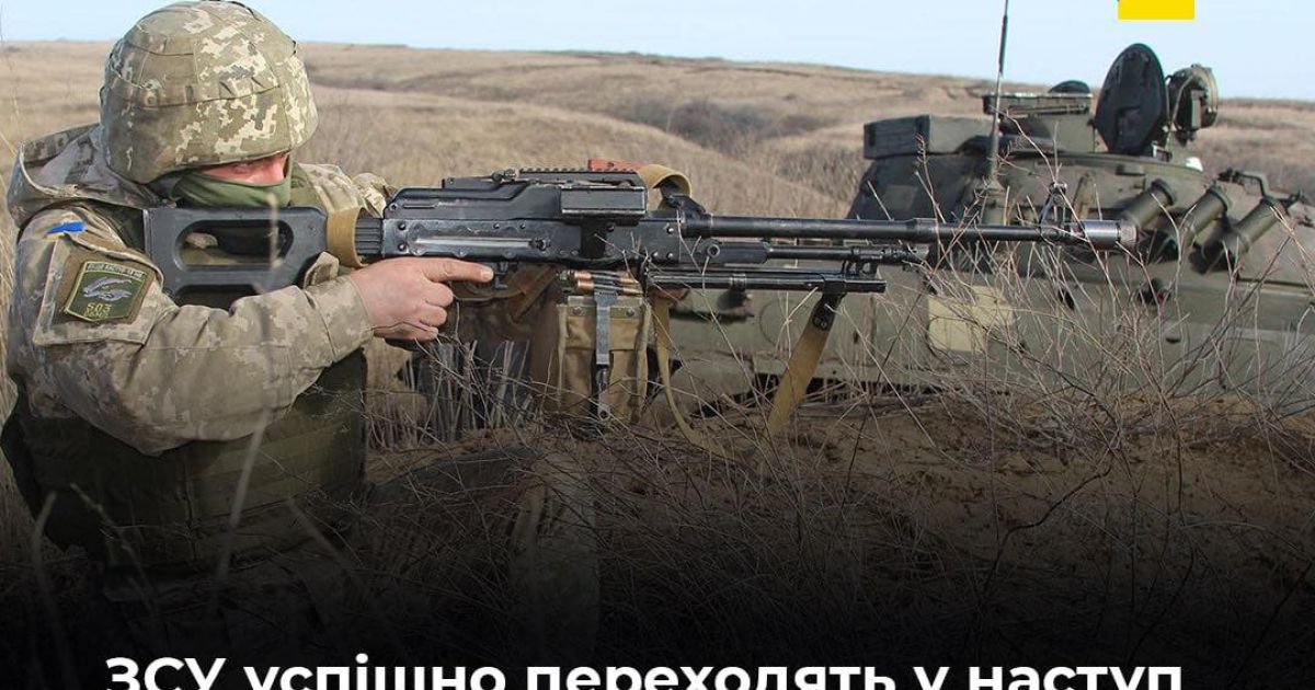 ВСУ