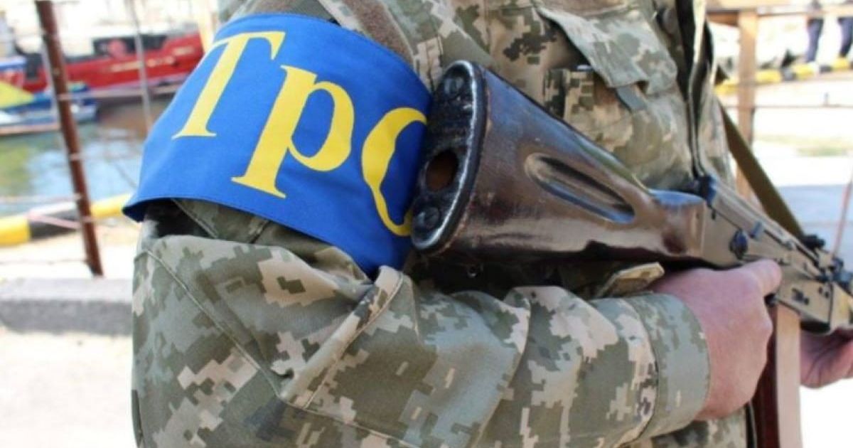 Тероборона