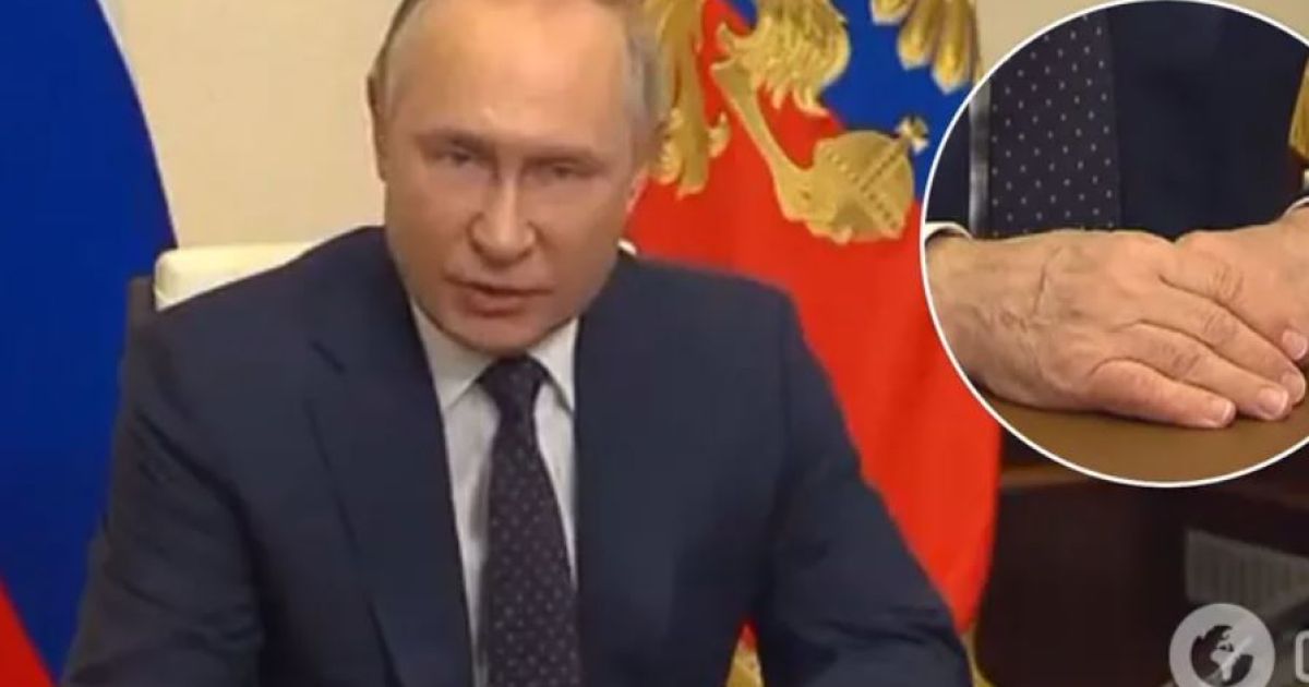 Путин