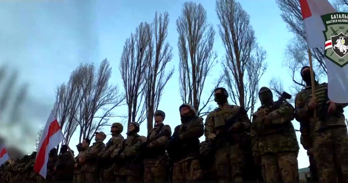 Белорусский батальон