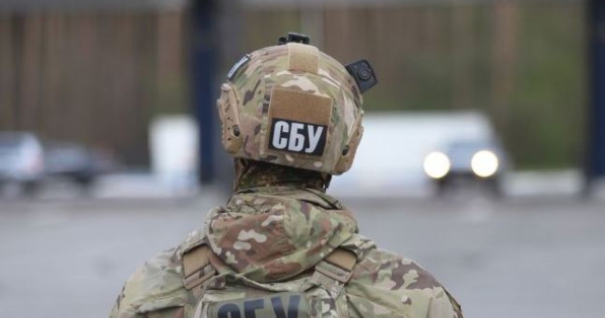 СБУ