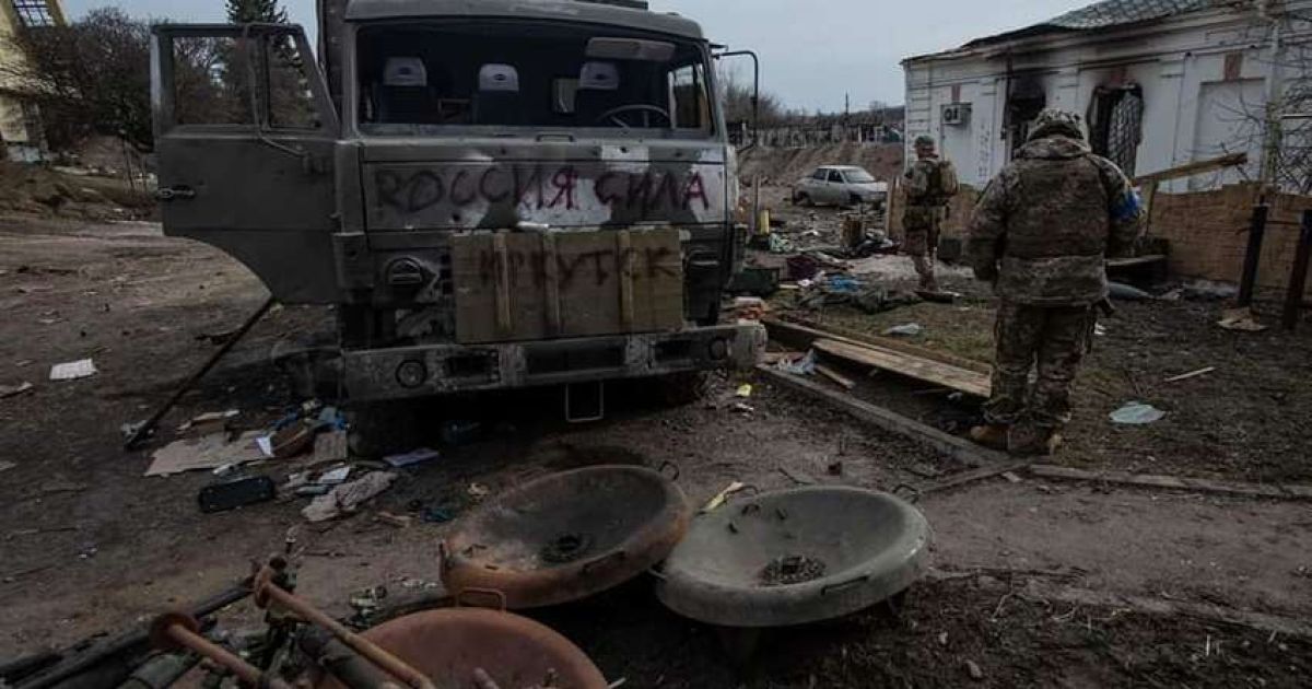 Российские военные