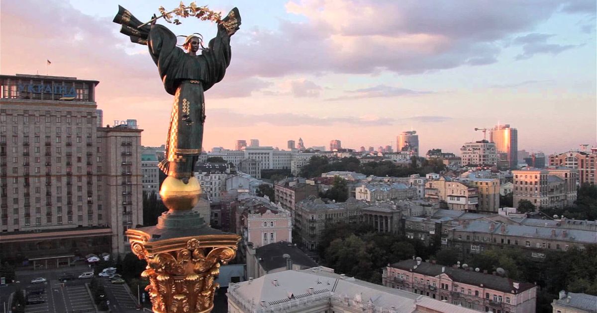 Киев
