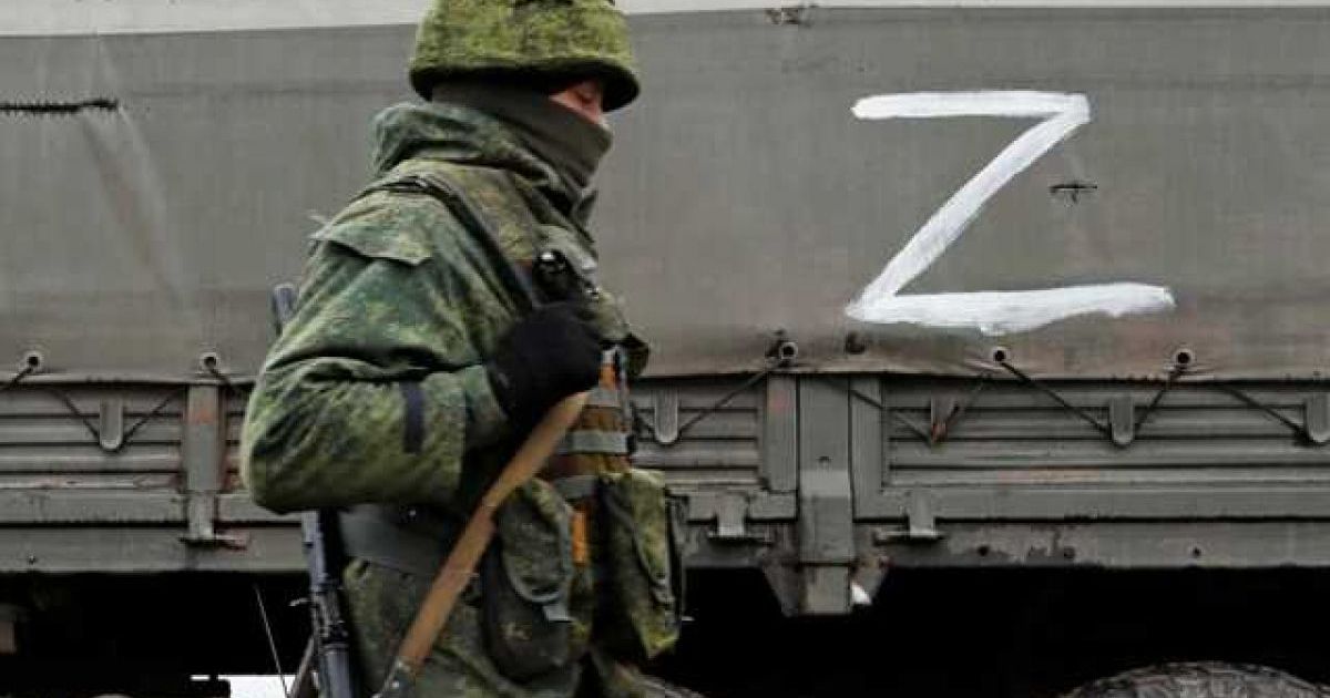 Российские военные