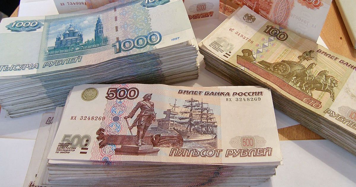 Рубли