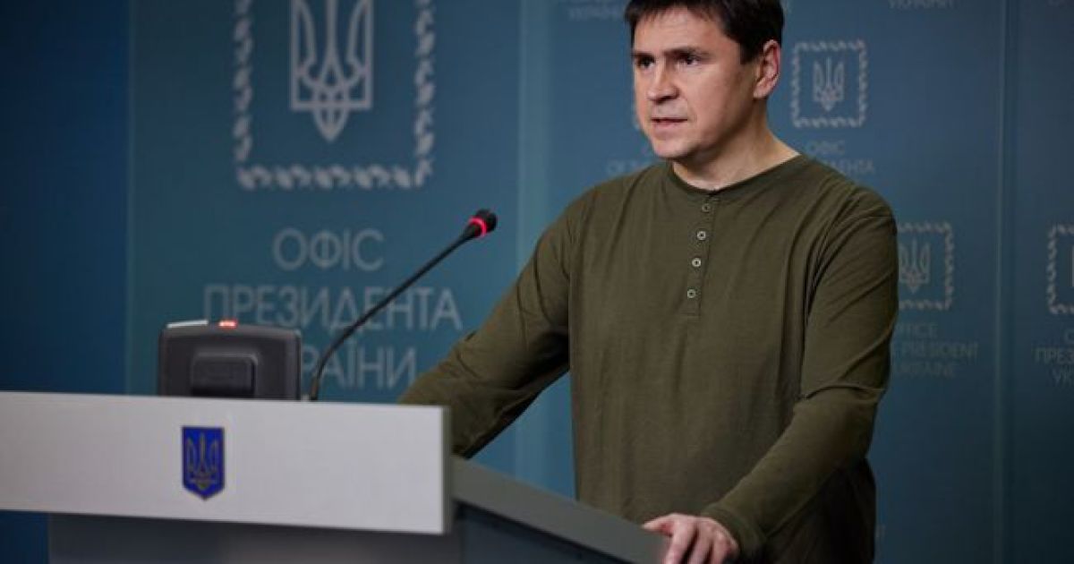 Михаил Подоляк