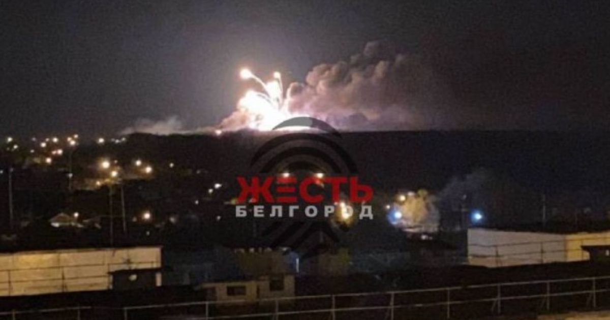 Белгород