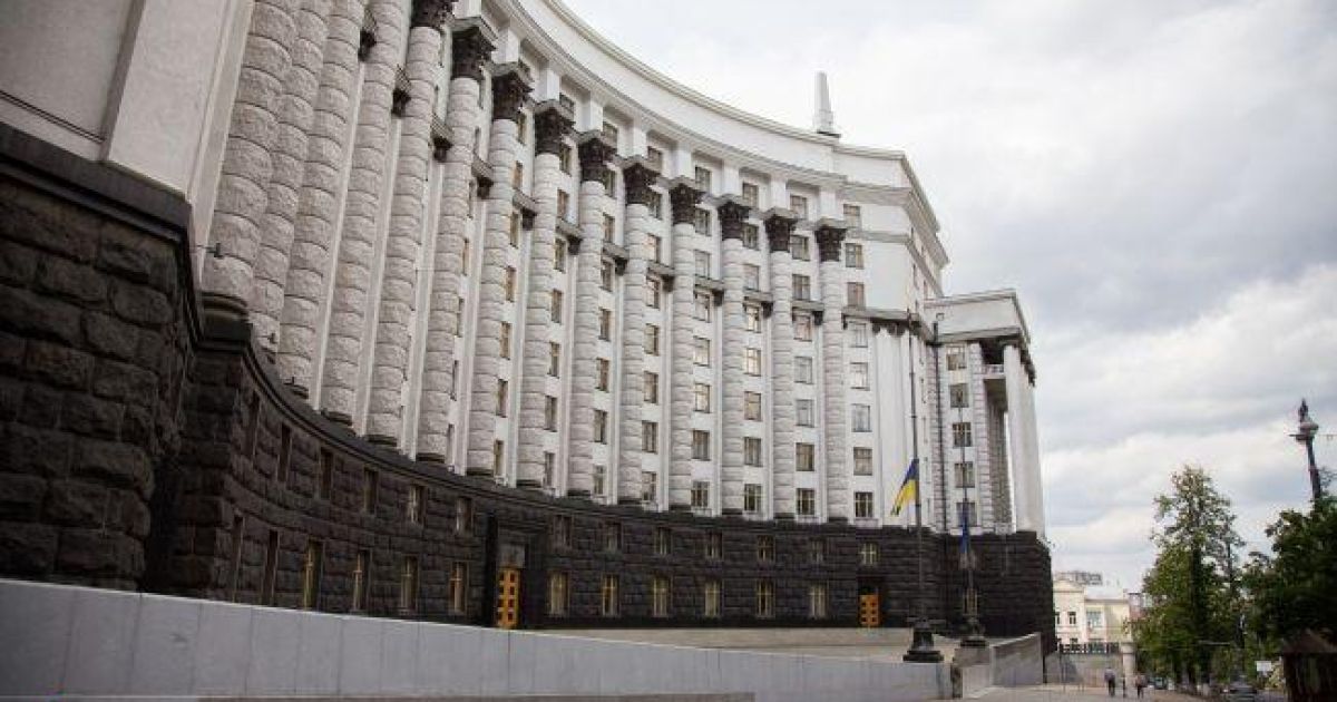 Кабмин