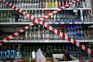 Запрет продажи алкоголя