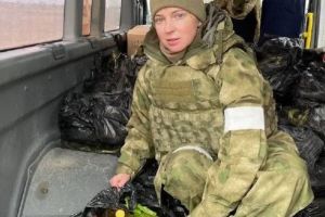 Поклонская