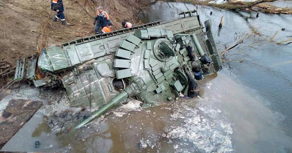 Затонувший танк