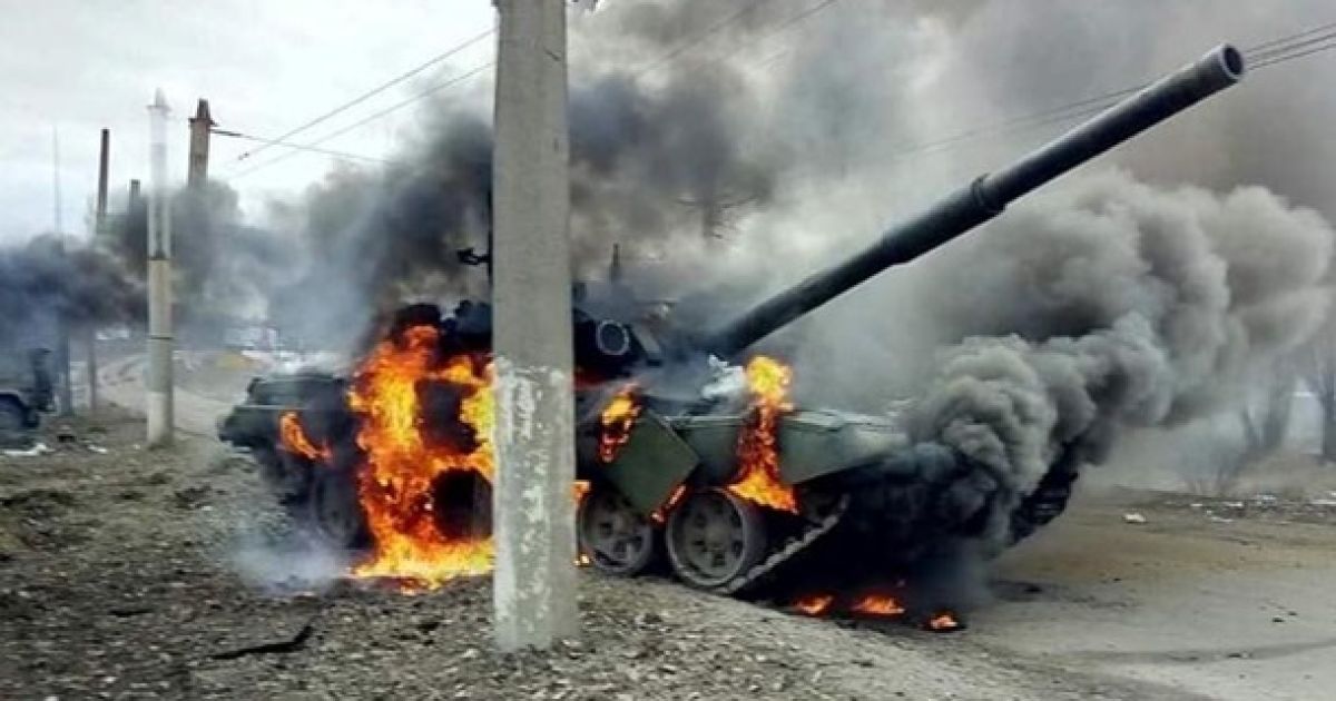 Войска РФ