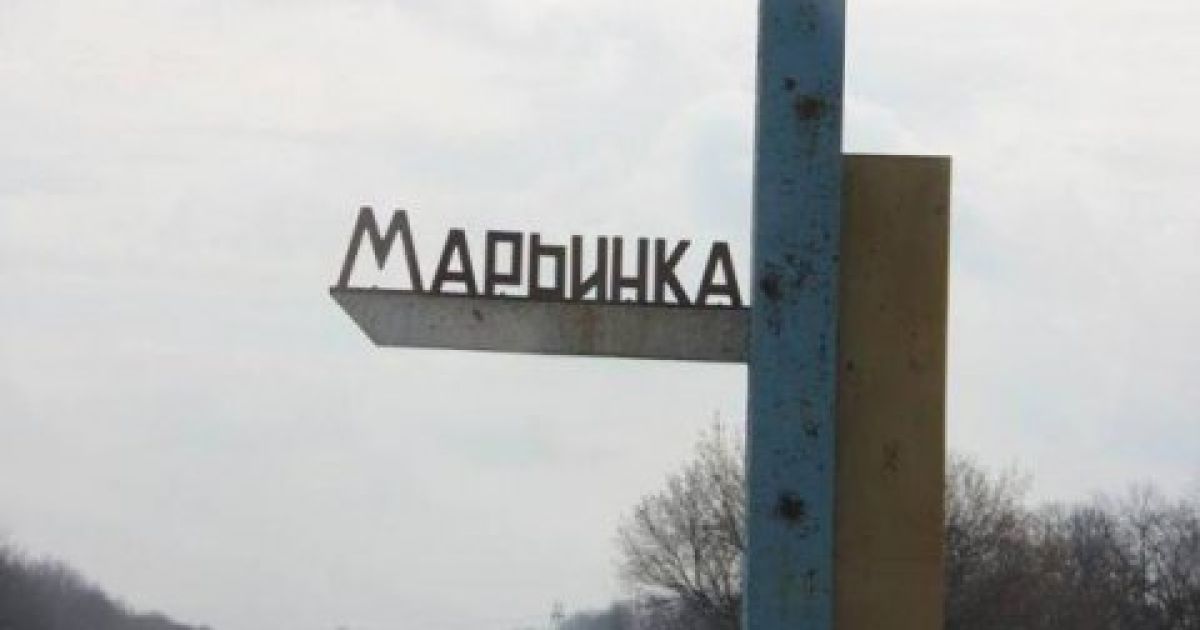 Донецкая область