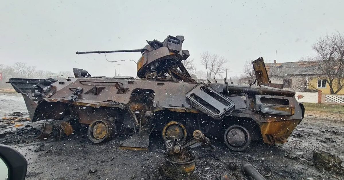 Черниговская область