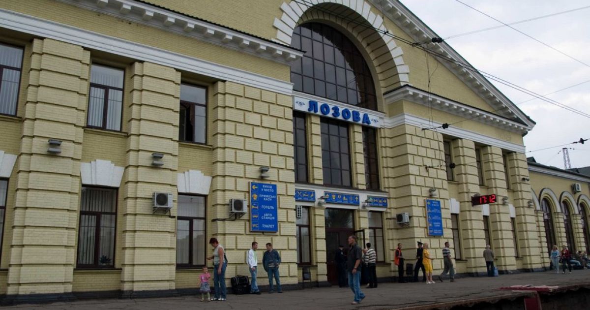 Лозовая Харьковской области