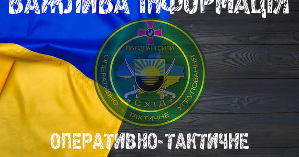 Восток