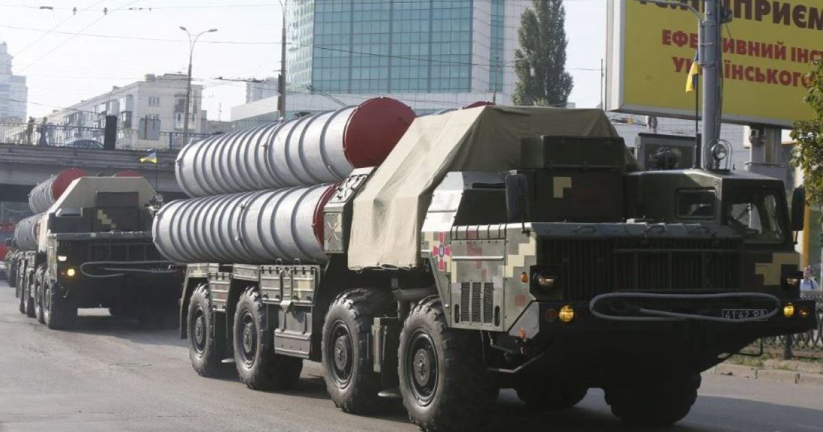 С-300 в Киеве