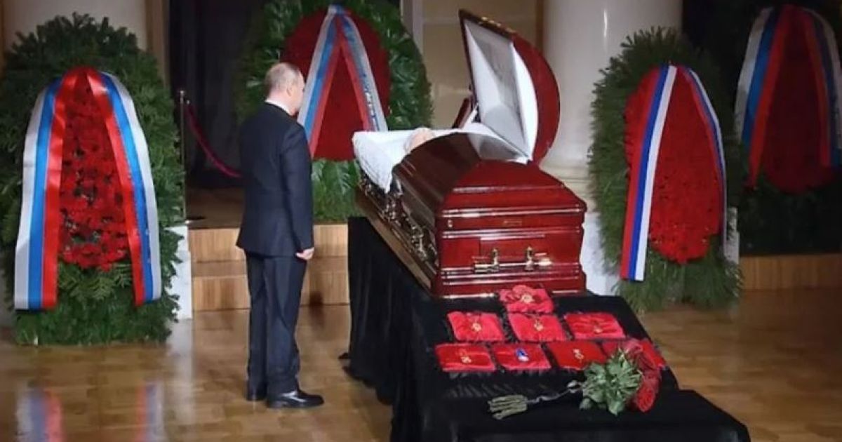 Путин, гроб