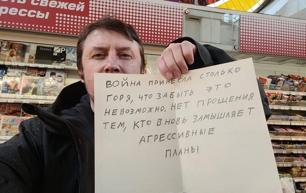 Задержание в Питере