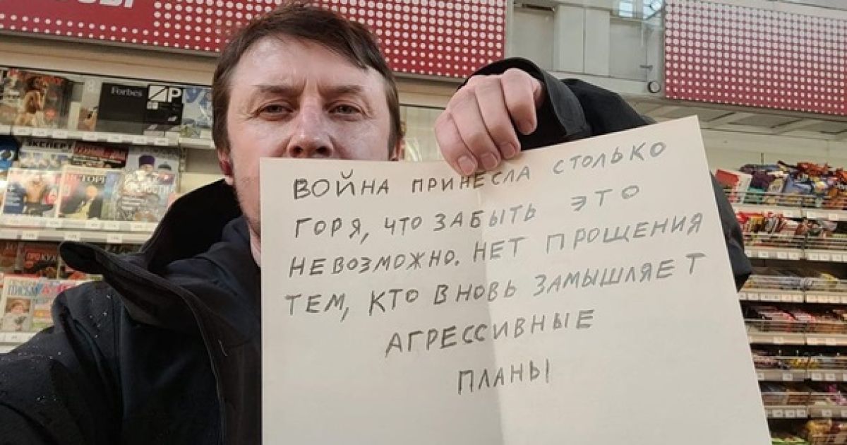 Задержание россиянина