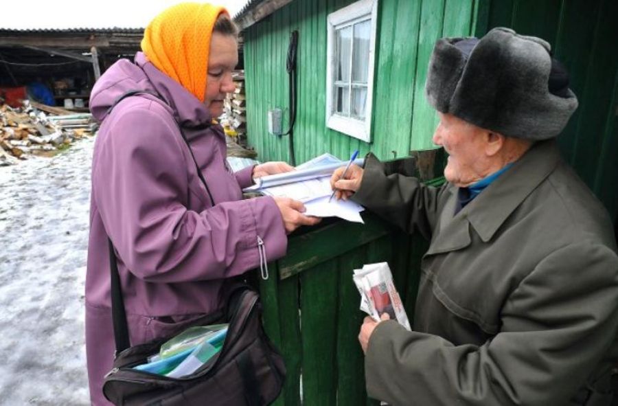 пенсия, доставка