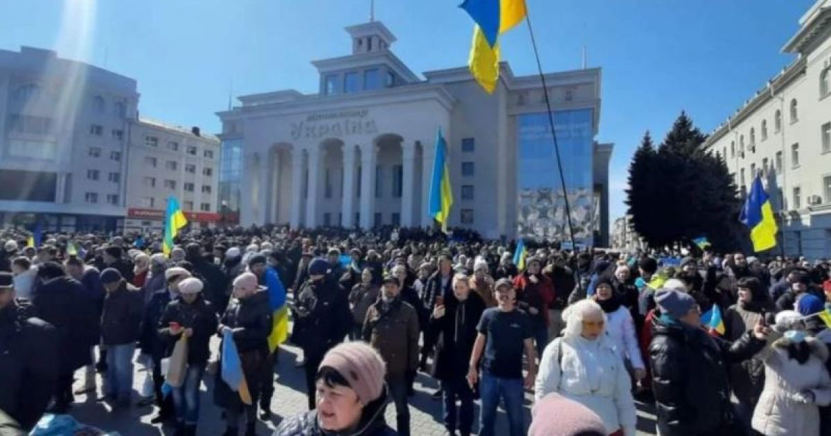 Херсон