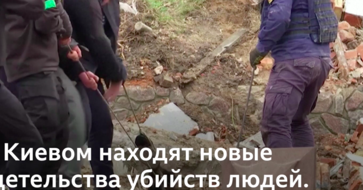 Братская могила под Киевом