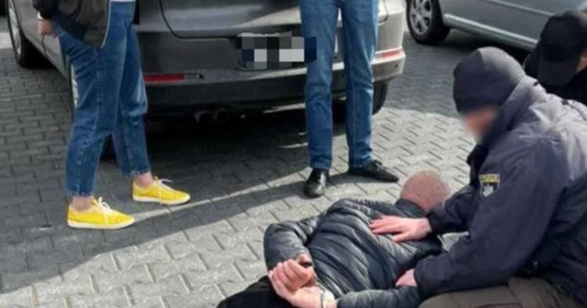 задержание