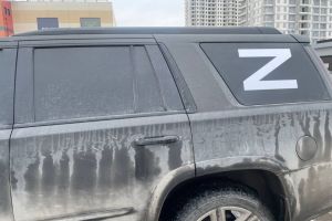 Z-машина