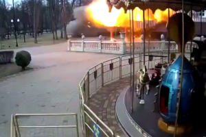 Парк в Харькове