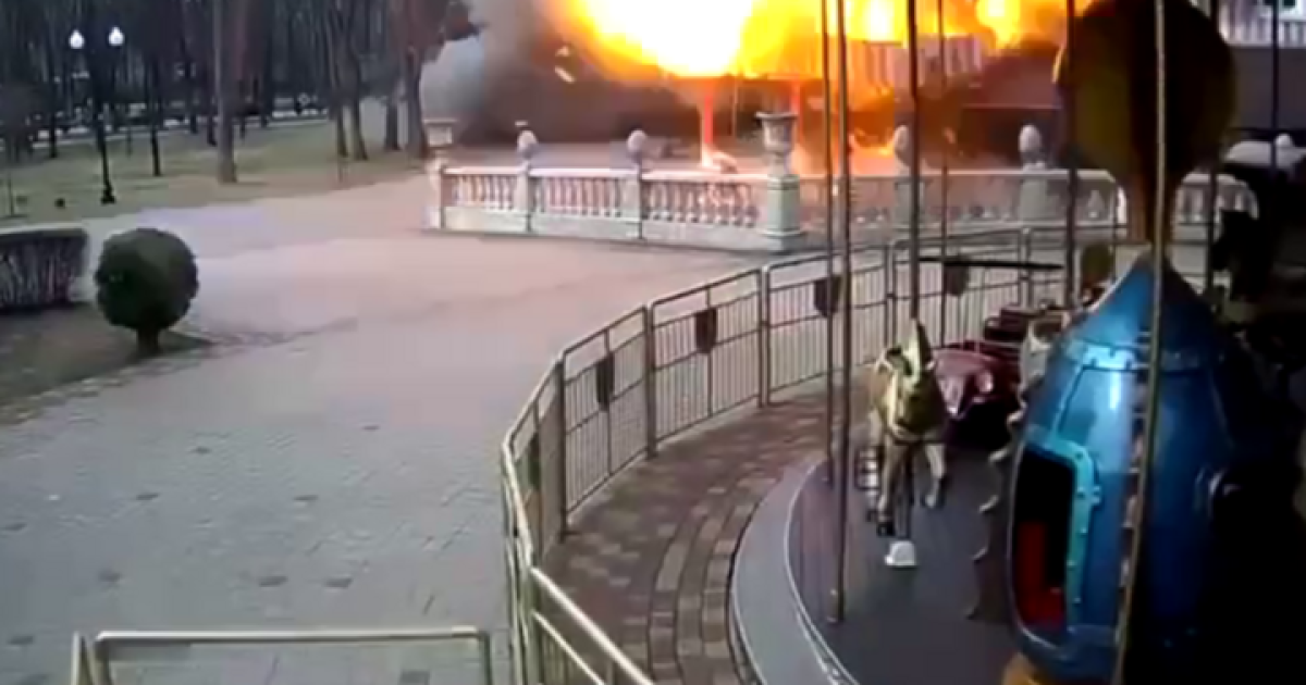 Парк в Харькове