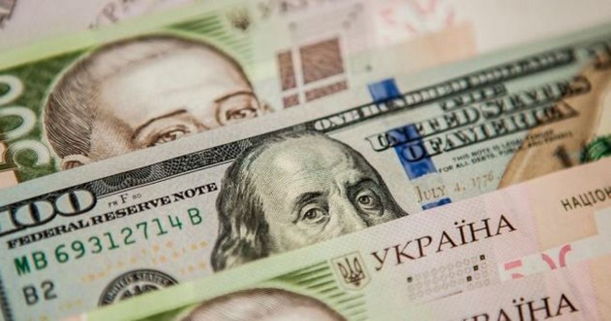 обмен валют