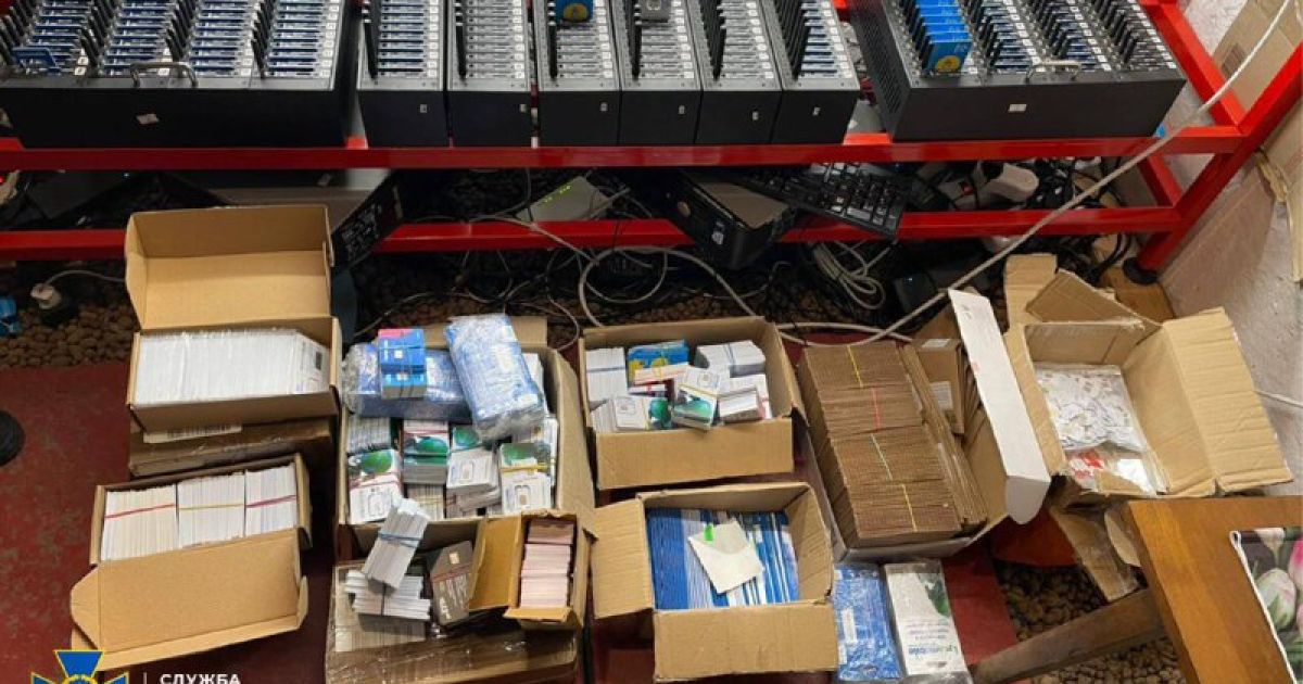 Ботоферма в Запорожье