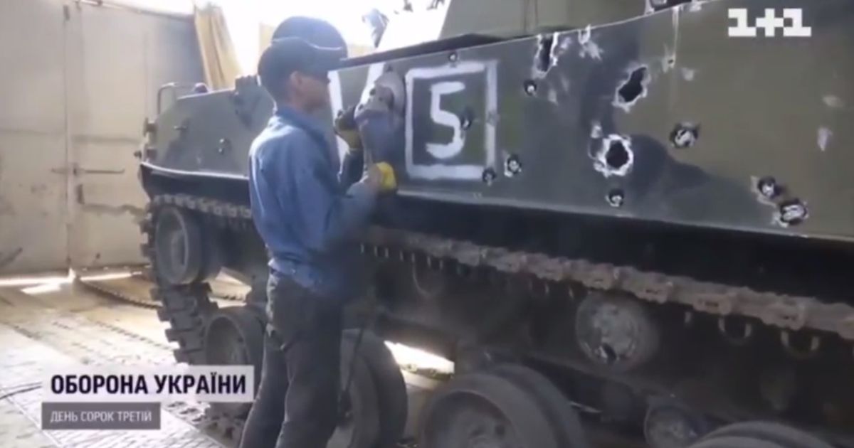 кадр из репортажа 1+1 с киевского бронетанкового завода