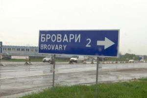 Бровары