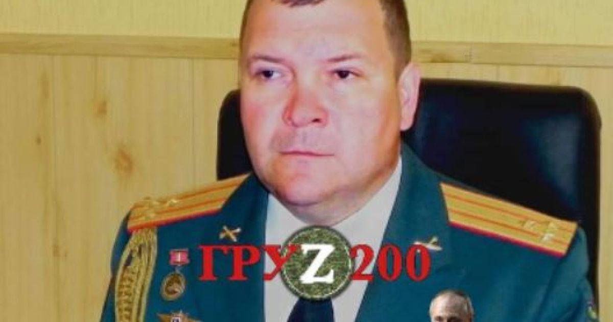 груз 200