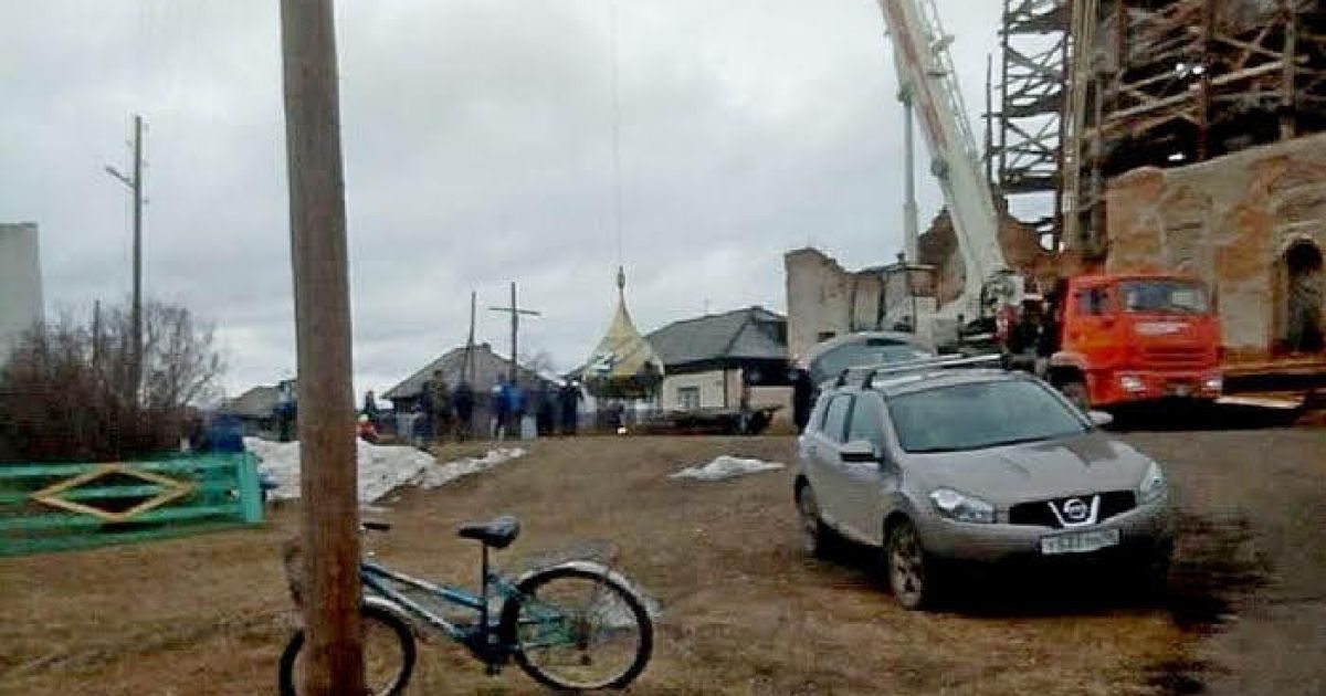 Купол