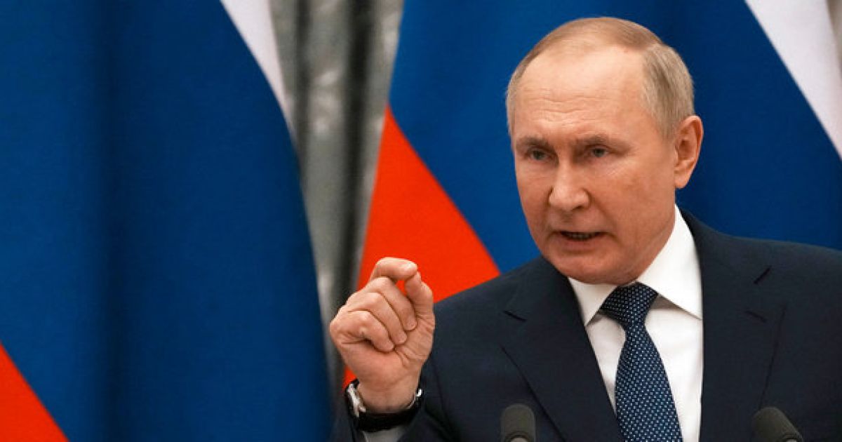Путин
