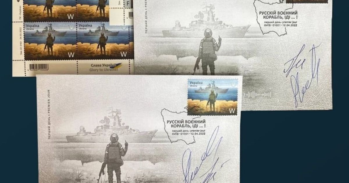 Русский военный корабль