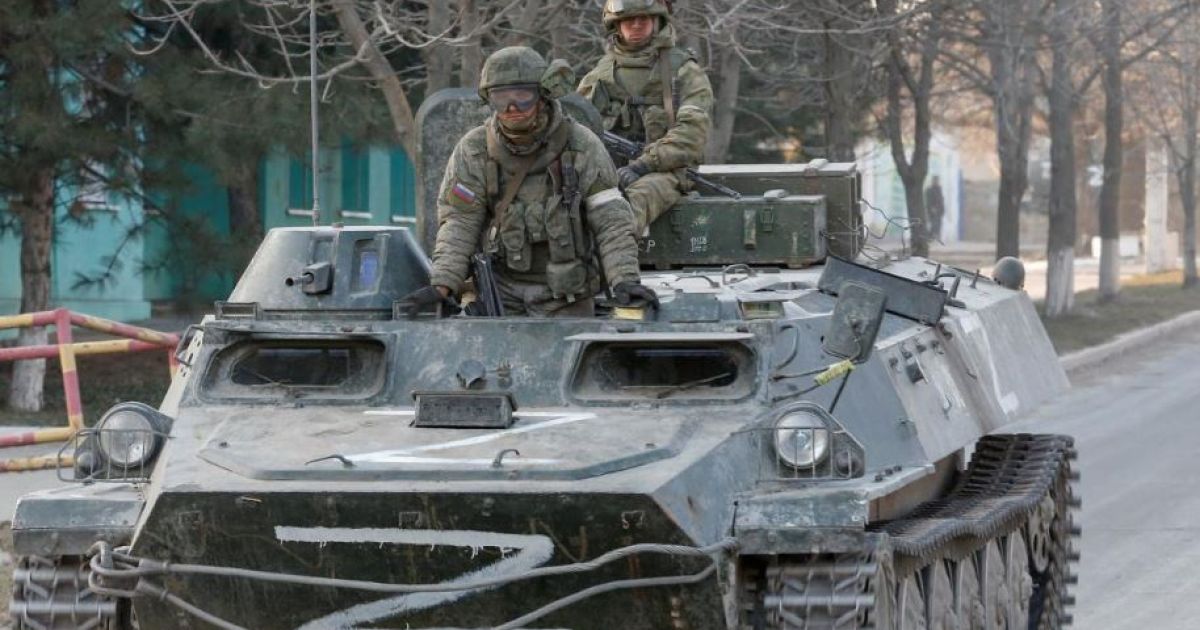 оккупанты