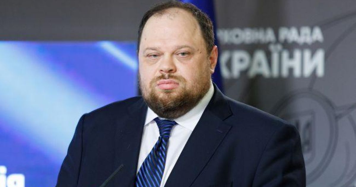 Руслан Стефанчук