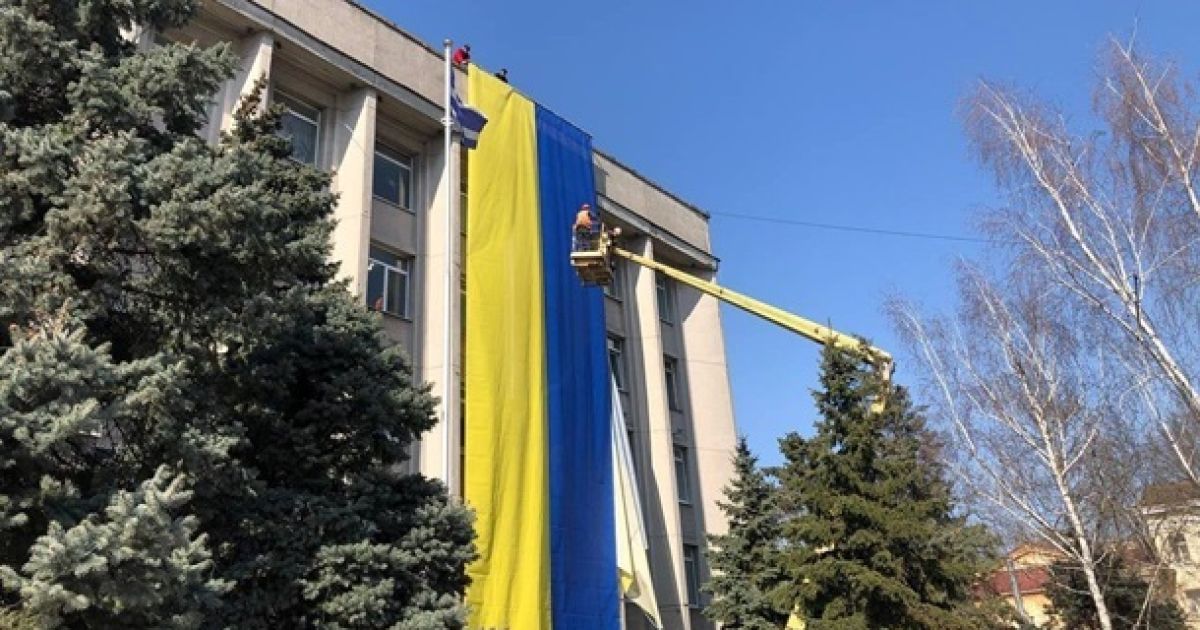 Горсовет Херсона