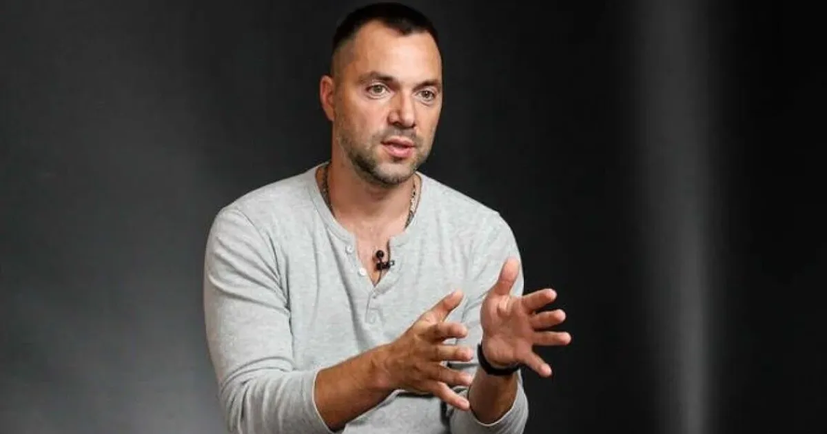 Алексей Арестович