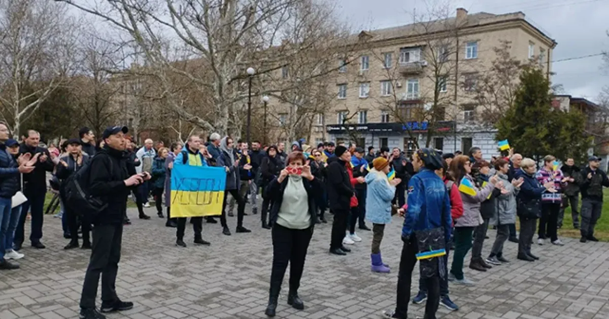 Митинг в Херсоне