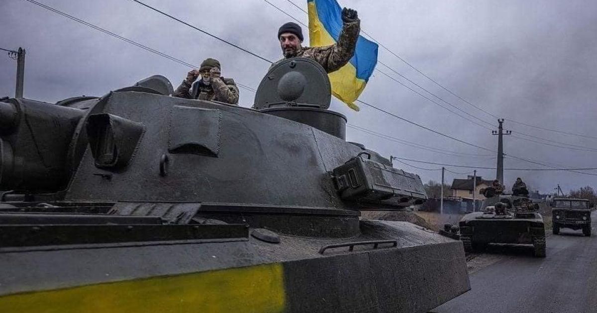 ВСУ