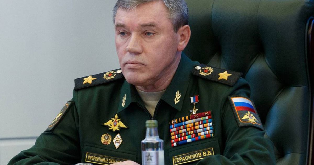 Герасимов