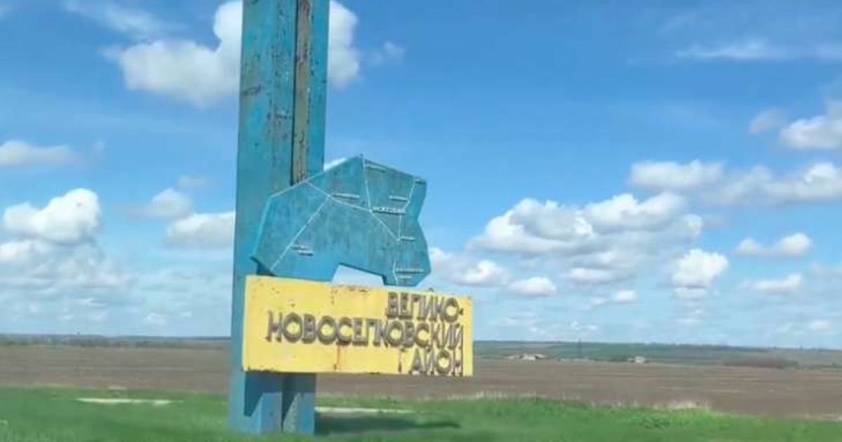 Великая Новоселка