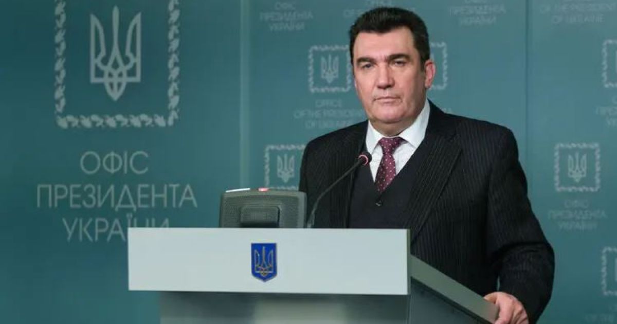 Данилов