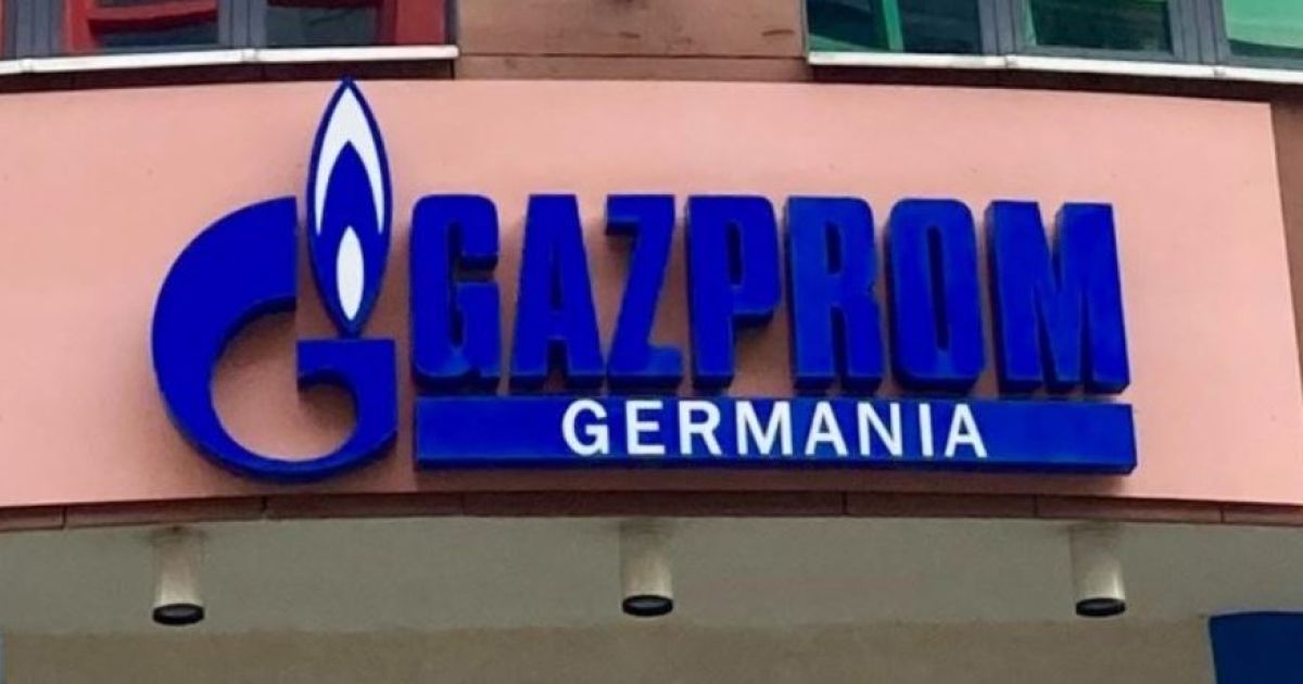Газпром